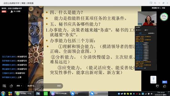 360截图20200414195722597